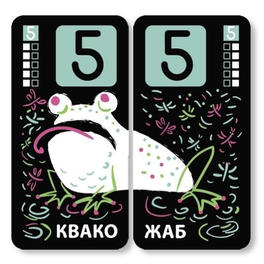 Дивозвірі Гра (MalvyGames) 1005119 фото