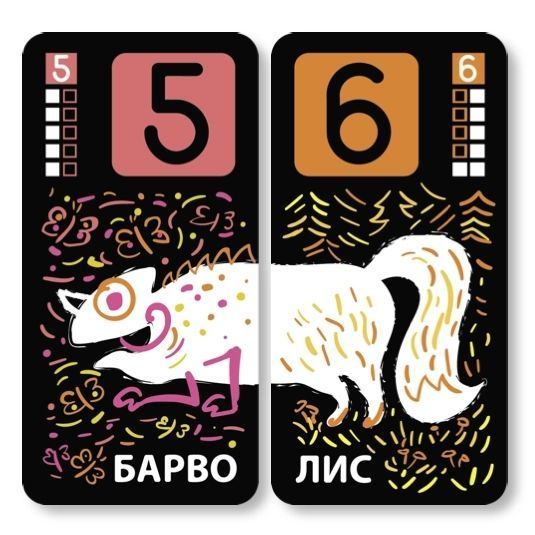 Дивозвірі Гра (MalvyGames) 1005119 фото