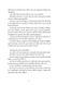 Girl, Woman, Other 1028879 фото 7