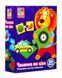 Гра розвиваюча Vladi Toys Частина та ціле (укр) VT1804-34 1006862 фото 1
