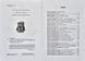 Роденія, або Подорож за веселку 1005979 фото 2