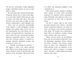 Алекс Нептун. Викрадач дракона. Книга 1 1027083 фото 4