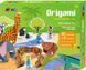 Набір для творчості Avenir орігамі Зоопарк з тваринами 40 аркушів (CH211785) 1018135 фото 1