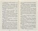 Коти-Вояки. Нове пророцтво починається. Книга 5. Сутінки 171846 фото 7