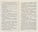 Коти-Вояки. Нове пророцтво починається. Книга 5. Сутінки 171846 фото 3