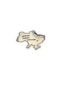 Пін (значок) Bookopt Люблю кожен куточок (кордони) 1020765 фото