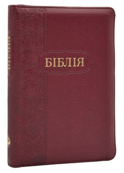 Біблія (мала, 10457) - червона з розами (замок) 1000865 фото