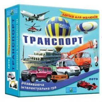 Настільна гра Фабрика Іграшок Дитяче лото Транспорт 1012026 фото