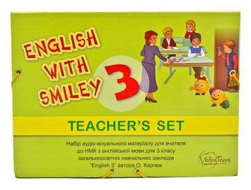 Папка для вчителя для 3 класу "English 3" 148527 фото