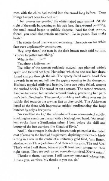 Sword of Destiny. The Witcher. Book 0.75 1029584 фото