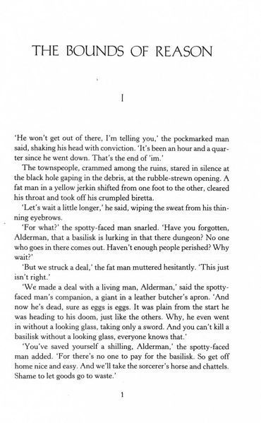 Sword of Destiny. The Witcher. Book 0.75 1029584 фото