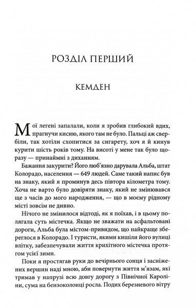 Найдорожче в житті 1029079 фото