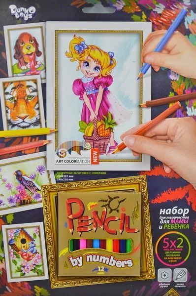 Розмальовка по номерах. Pensil by Number (10 видів, формат А4) PBN-01 167284 фото