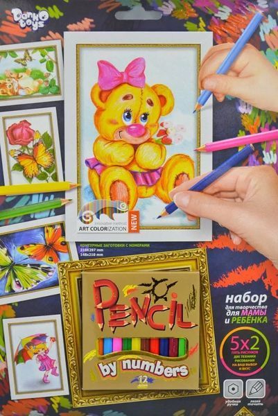 Розмальовка по номерах. Pensil by Number (10 видів, формат А4) PBN-01 167284 фото