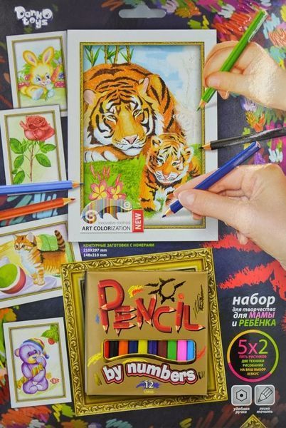 Розмальовка по номерах. Pensil by Number (10 видів, формат А4) PBN-01 167284 фото