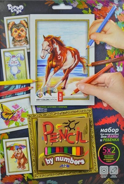 Розмальовка по номерах. Pensil by Number (10 видів, формат А4) PBN-01 167284 фото