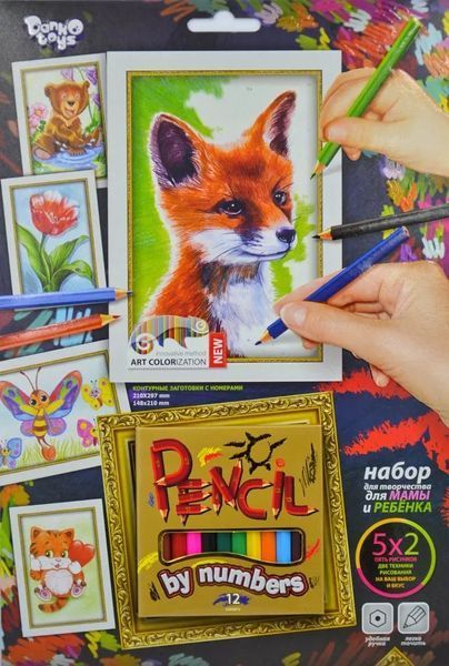 Розмальовка по номерах. Pensil by Number (10 видів, формат А4) PBN-01 167284 фото