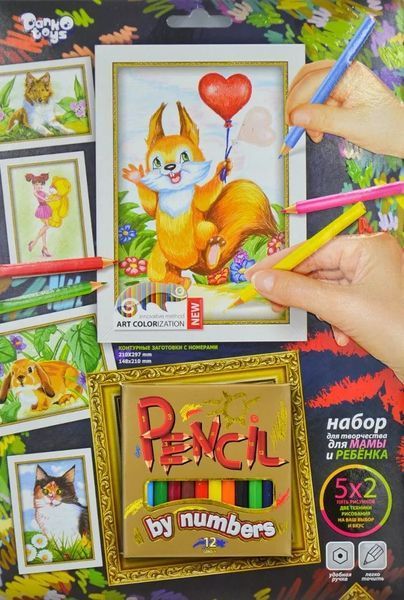 Розмальовка по номерах. Pensil by Number (10 видів, формат А4) PBN-01 167284 фото