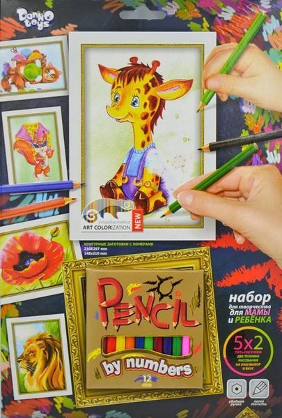 Розмальовка по номерах. Pensil by Number (10 видів, формат А4) PBN-01 167284 фото