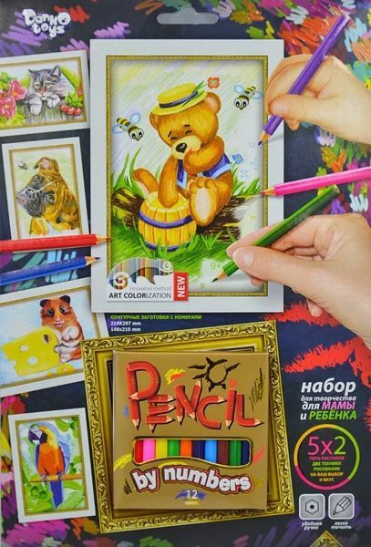 Розмальовка по номерах. Pensil by Number (10 видів, формат А4) PBN-01 167284 фото