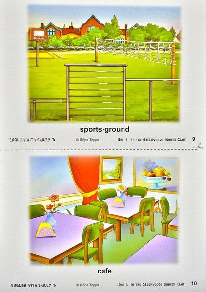 Папка для вчителя для 3 класу "English 3" 148527 фото