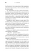 Академія. Книга 1 1030703 фото 9