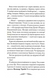 Останні знахідники. Агенція Пердідо. Том 1 1034504 фото 5