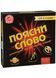Поясни слово 1022759 фото 1