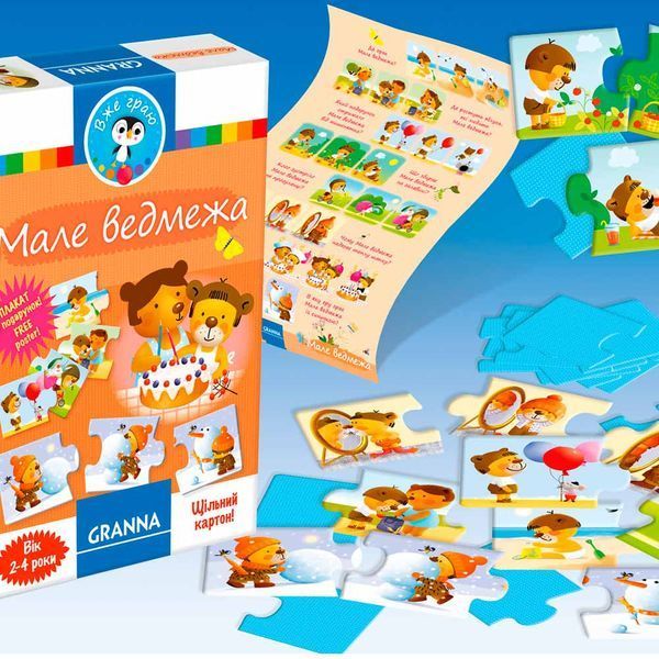 Настільна гра Мале ведмежа Granna 82326 1002072 фото