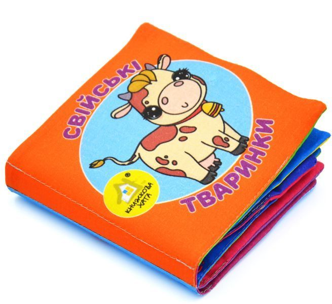 М'яка книжка Цікаві картинки Свійські тваринки 1031995 фото