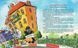 Киці-мандрівниці. Книга 1-3 + спецвипуск (літня обкладинка) 1014282 фото 5