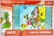 Пазли Карта Європи. Українська версія. Trefl 1000470 фото 2