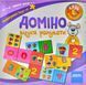Гра настільна Доміно Вчуся рахувати Granna 1001361 фото 2
