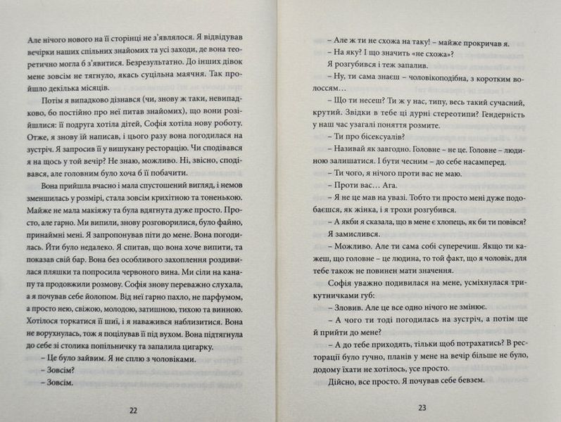 12 сезонів жінки 1003617 фото