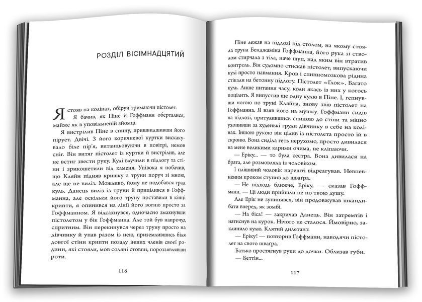 Кров на снігу 1032201 фото