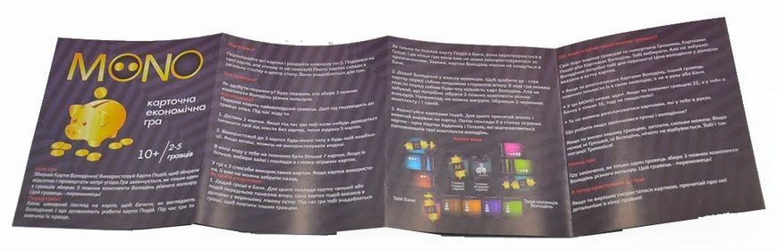Настільна гра Mono велика (українська) (30810) Strateg 1003719 фото