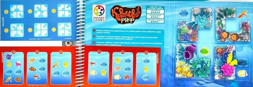 Магнітна дорожня гра Кораловий риф Smart Games (SGT 221 UKR) 1001382 фото