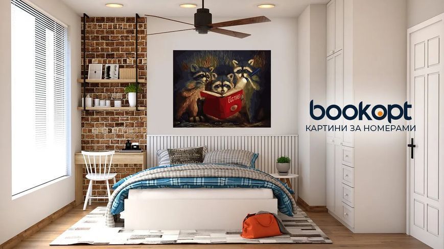 Картина по номерах Bookopt Маленькі читачі 40х50 (ВК1293) 1010969 фото