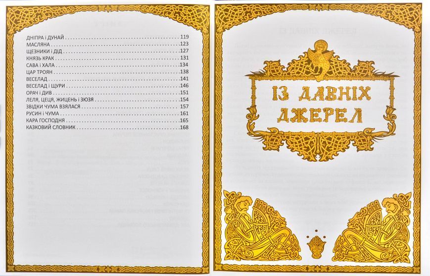 Сонце і Місяц 172374 фото