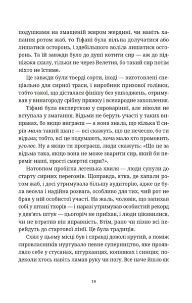 Зодягну на себе ніч 1029991 фото