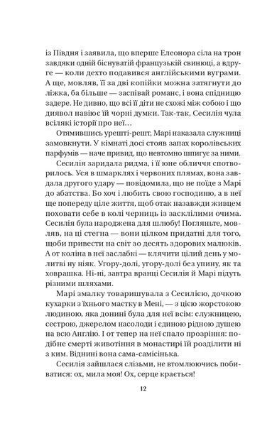 Матінка 1021802 фото