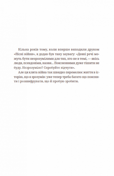 Африка 1018865 фото