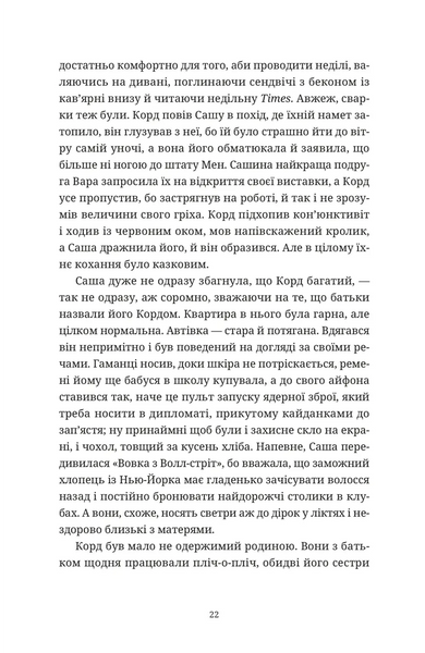 Ананасова вулиця 1028718 фото