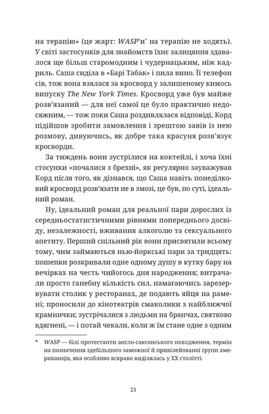 Ананасова вулиця 1028718 фото