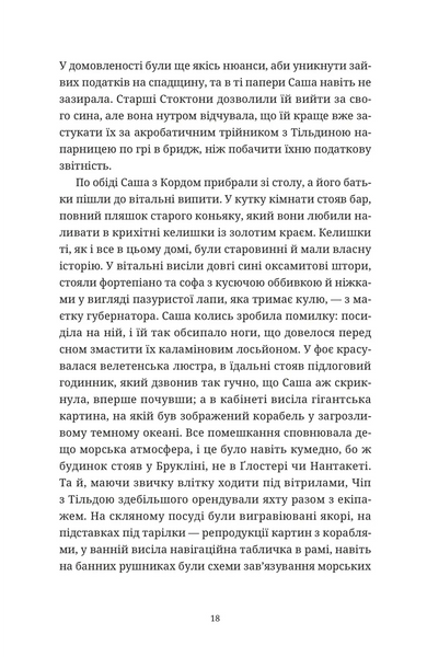 Ананасова вулиця 1028718 фото