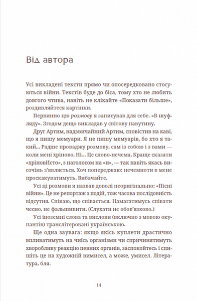 Африка 1018865 фото