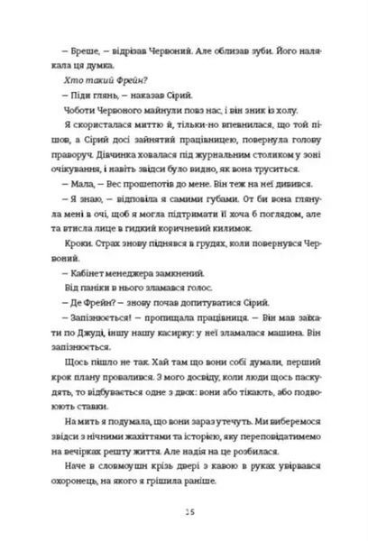 Дівчата, якими я була 1035034 фото