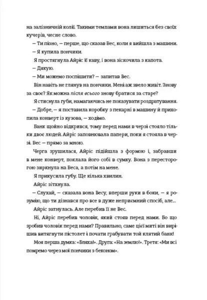 Дівчата, якими я була 1035034 фото