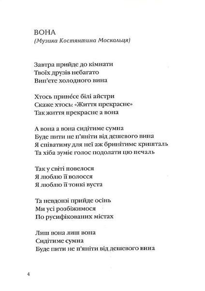 Срібне поле 1016879 фото