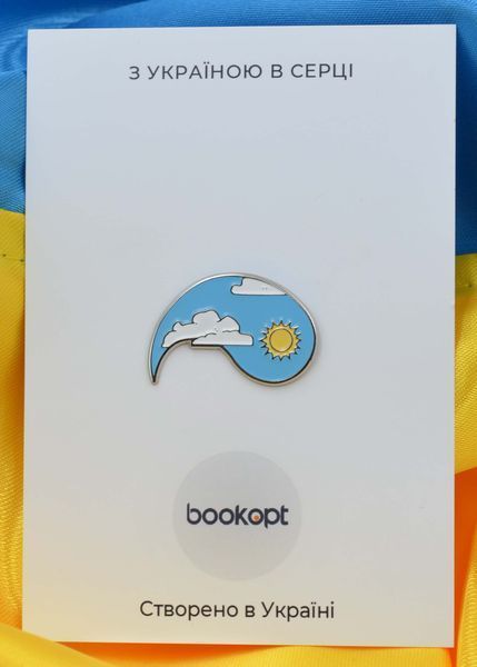 Пін (значок) Bookopt День 1023086 фото